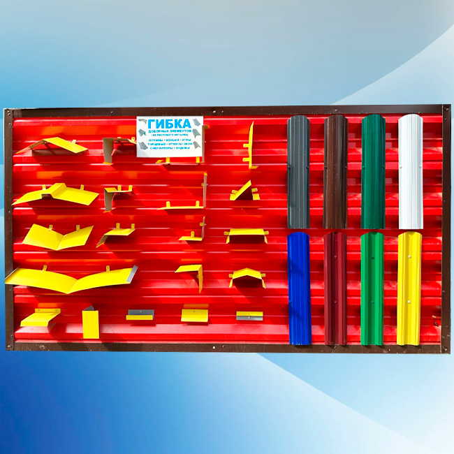 Собственное производство доборных элементов